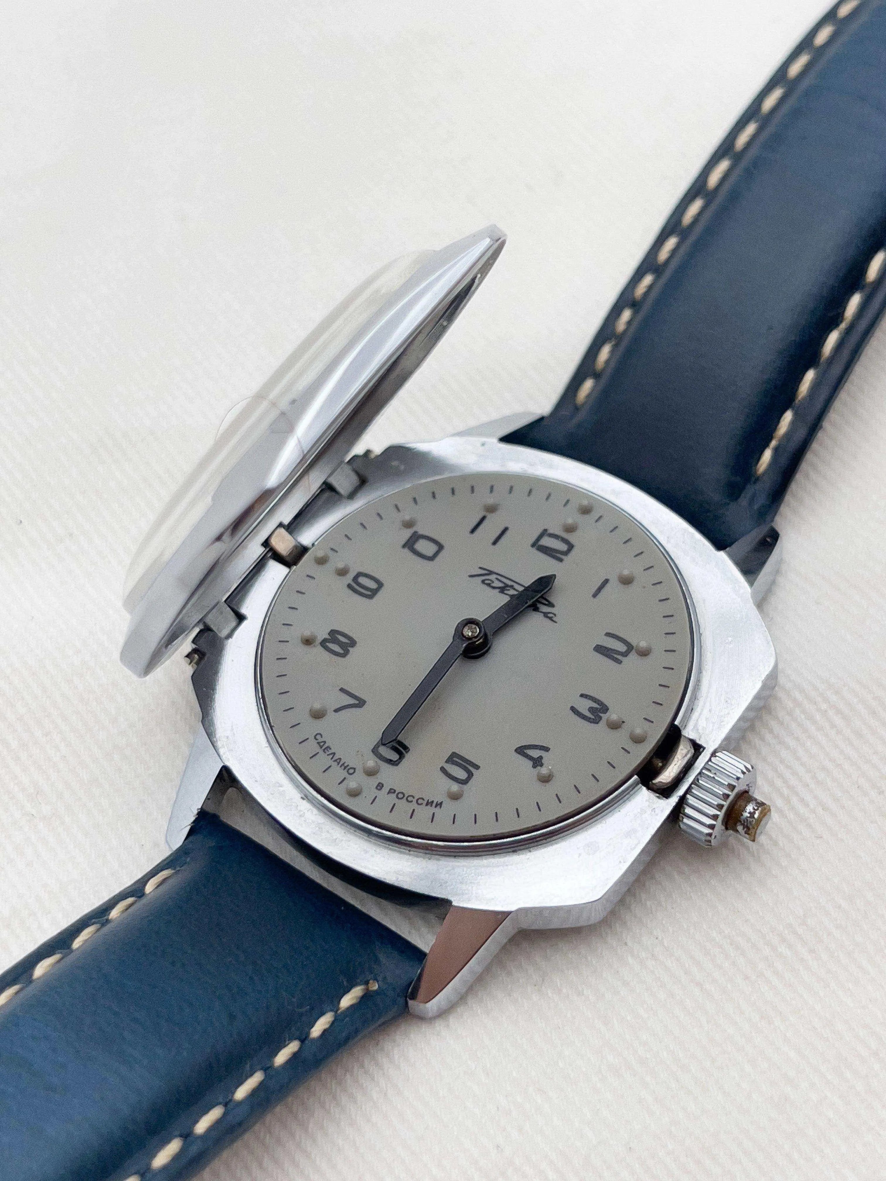 Raketa - Grey Blind - 1970’s - Atelier Victor